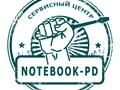 Фото компании ООО Сервисный центр «Notebook - PD» 1