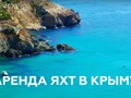Фото компании ООО "SMART CHARTER" 1