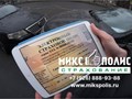 ренессанс страхование центральный офис; renessans strakhovanie tsentralynyy ofis; ренессанс страхование контакты; renessans strakhovanie kontakty; ренессанс страхование ипотеки для сбербанка