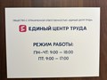 Время работы ЕЦТ