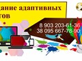 О вашей компании, товарах или услугах всем в интернете расскажет созданный в студии Веб Дизайна Сайт-Визитка. Он доходчиво и полно преподнесет всю необходимую информацию, предоставит контактные данные