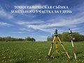 Фото компании ООО Геотехноинжиниринг 1