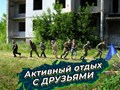Фото компании  Спарта 6