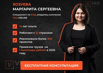Фото компании ИП VED-Online 4