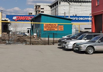 Фото компании  Zavgar 2