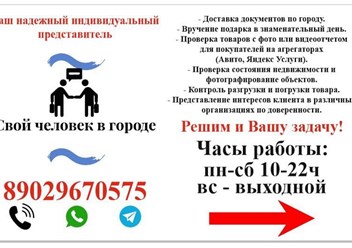 #Удобство #Комфорт #ВашГородВашиВозможности #СвойЧеловекВГороде #ПомощьВГороде #Сосновоборск #ЛайфХак