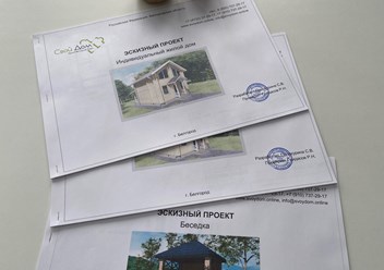 Фото компании  Свой Дом 5