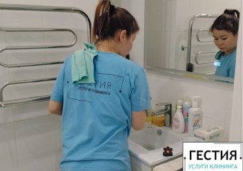 Фото компании  «Гестия Клининг» 4