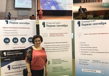 Фото компании  Развитие 2
