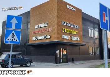 vbochonke.ru интернет-магазин товаров для пивоварения, самогоноварения и виноделия ВБочонке.ру