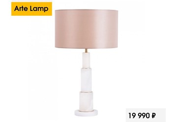 Фото компании  Uplight 2