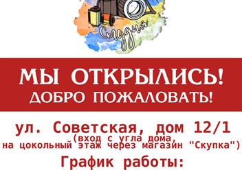 Фото Арт студия