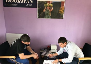 Офис компании