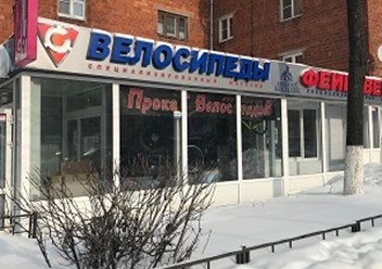 Фото компании  Магазин велосипедов и комплектующих  "Bb30" 3