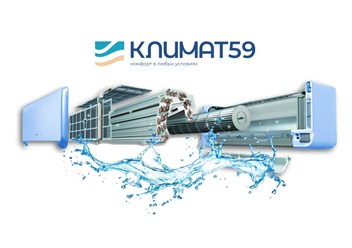 Фото компании ООО Климат 59 1