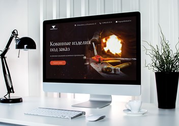 Landing page для кузнечной мастерской