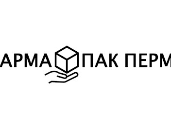 Фото компании ООО Парма Пак Пермь 1