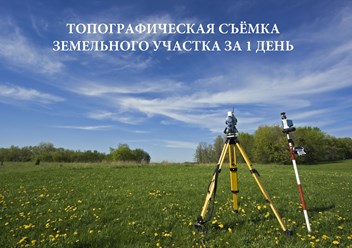 Фото компании ООО Геотехноинжиниринг 1