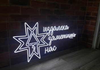 Фото компании  ИЖТРЕНД 4