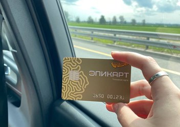 Топливная карта Эпикарт