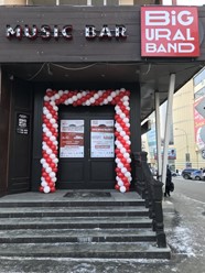 Фото компании  BiG Ural Band 6