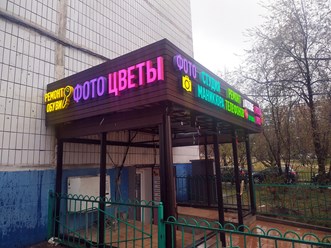 Вход с торца дома