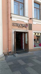 Фото компании ООО Близко 8