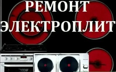 Фото компании  МВ-Сервисный центр 18