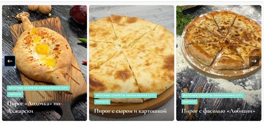 Фото компании ООО Хинкальная CITY 1