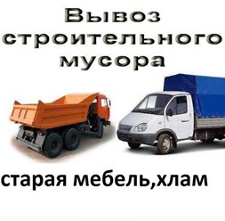 Фото компании ИП Орлов А.В. Вывоз мусора в Курске 51
