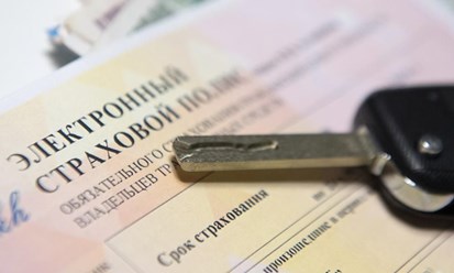 izmenity osago rosgosstrakh; страховка мотоцикла осаго онлайн купить росгосстрах; strakhovka mototsikla osago onlayn kupity rosgosstrakh; росгосстрах страховка трактора