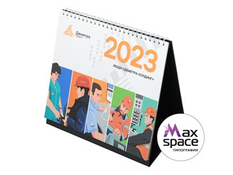 Календарь домик печать в типография Максспейс