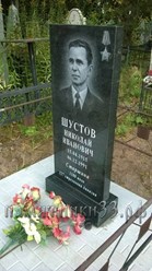 Фото компании  "Салон Камня" филиал № 2 11