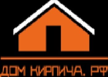 Фото компании  Дом кирпича РФ 1