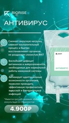 Капельница