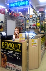 Фото компании  Western 2