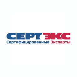 Фото компании ООО "Сертифицированные эксперты" 1
