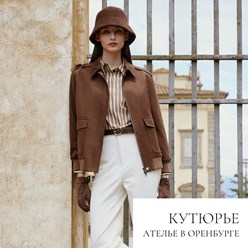 Фото компании  Кутюрье 5