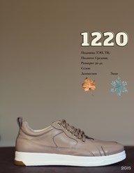 Фото компании ИП Азария 7