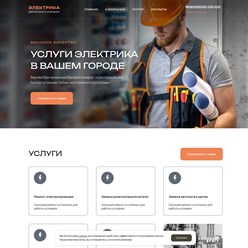 Интернет-магазин "Инструменты"