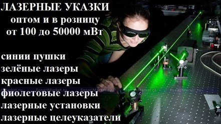 Фото компании ИП FonariMarket 16