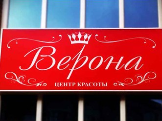 Фото компании ООО «Пальмира» 33