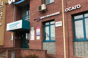 Вход (далее на лифте/по лестнице на 4-й этаж)