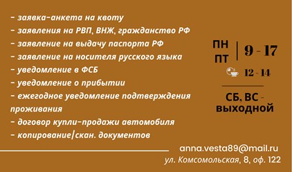 Фото компании ИП VESTA 1