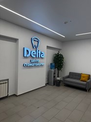 Фото компании ООО Delta 1