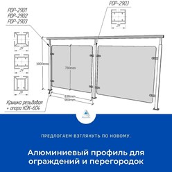 Фото компании ООО Алюмин 3