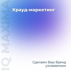 Фото компании ООО Максима-Х 6