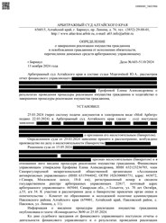 Фото компании ООО Группа Компаний "IQ GROUP" 58