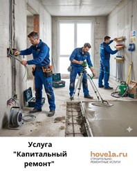Фото компании ООО ГС 2