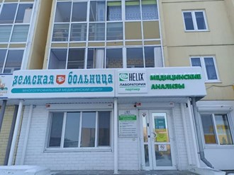 МЦ "Земская Больница" в Екатеринбурге